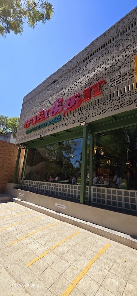 Sangeetha Veg Restaurant