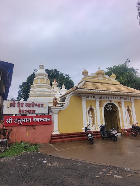 Vyadeshwar Temple at Guhagar — Temple — Scenic Konkan Coast: Mumbai to Goa — India