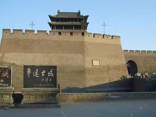 Pingyao Ancient City Wall