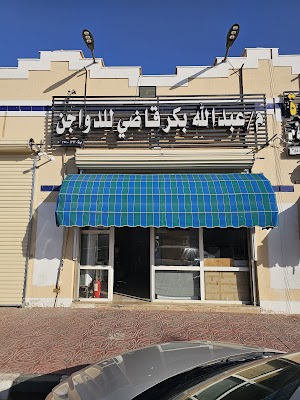 Tabuk Central Market