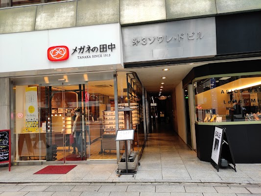 Tonkatsu Aoki