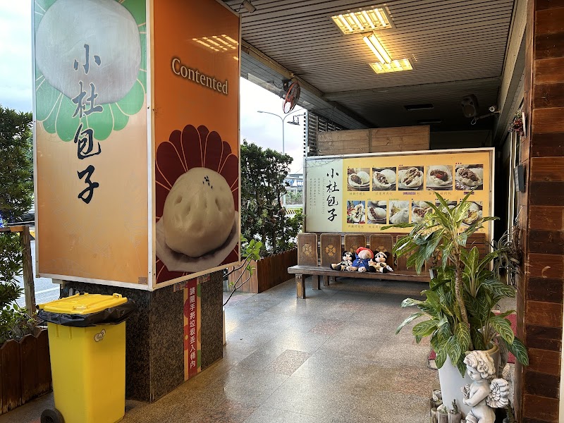 A Bao Morning Market Breakfast — Taiwanese breakfast — Kenting and the Hengchun Peninsula — Taiwan