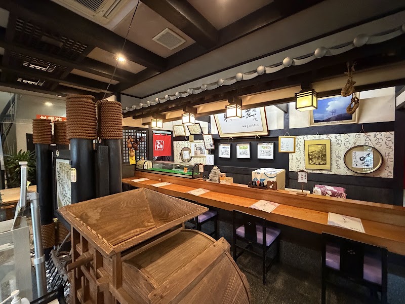 Himematsuya Main Shop — Shimabara guzoni — Kyushu Volcano Route — Japan