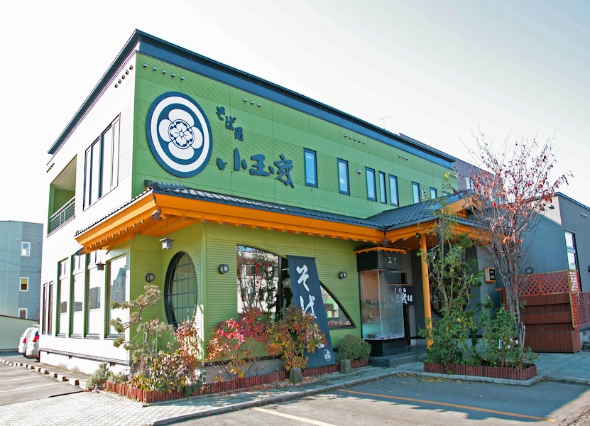Kodamaya Main Branch — Soba — Hokkaido Flower Route — Japan