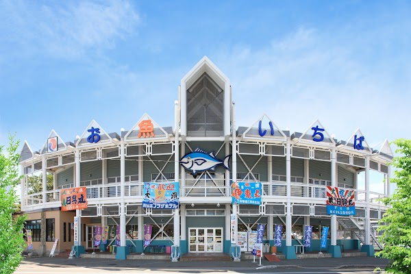 Kesennuma Fish Market