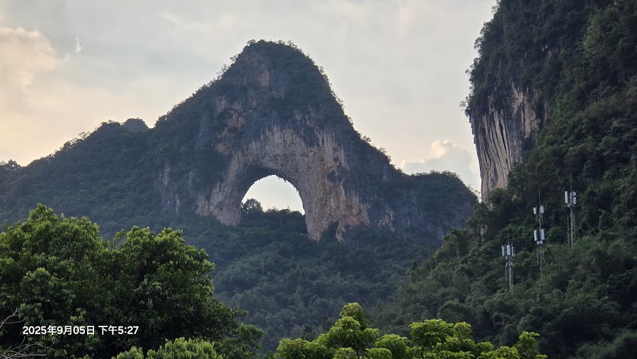 Moon Hill