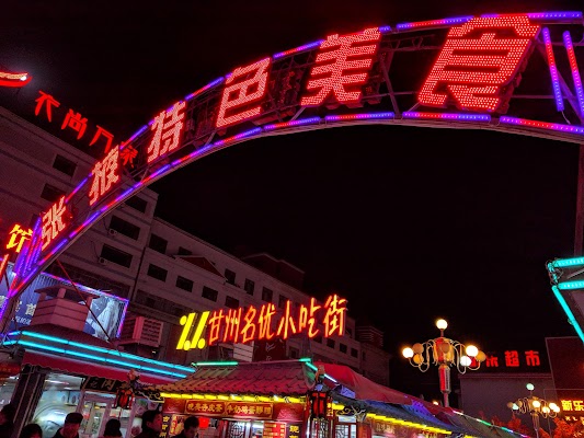 Zhangye Night Market