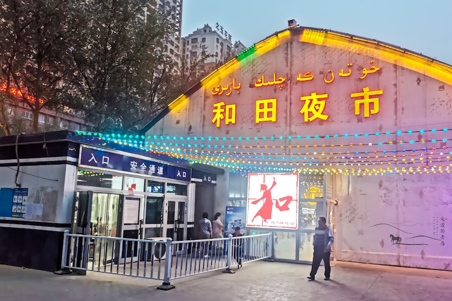 Hotan Night Market