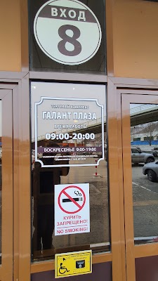 Petropavlovsk-Kamchatsky Market