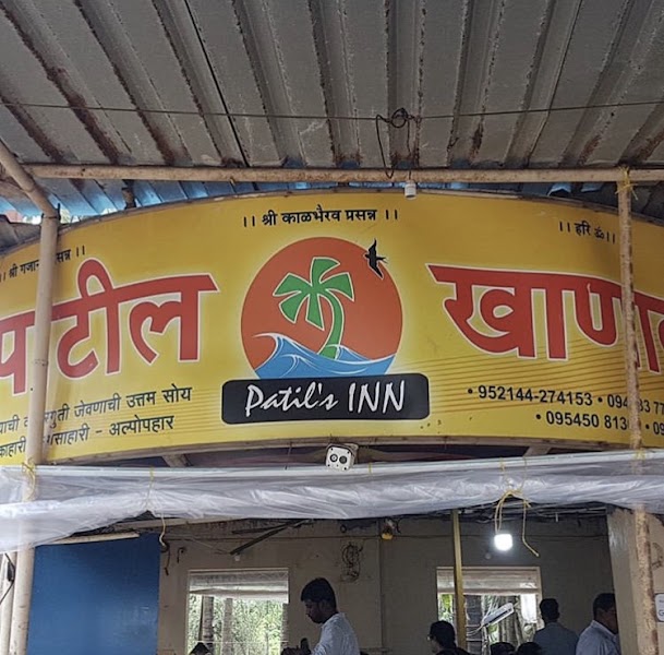 Patil Khanaval Murud — Konkani seafood — Scenic Konkan Coast: Mumbai to Goa — India