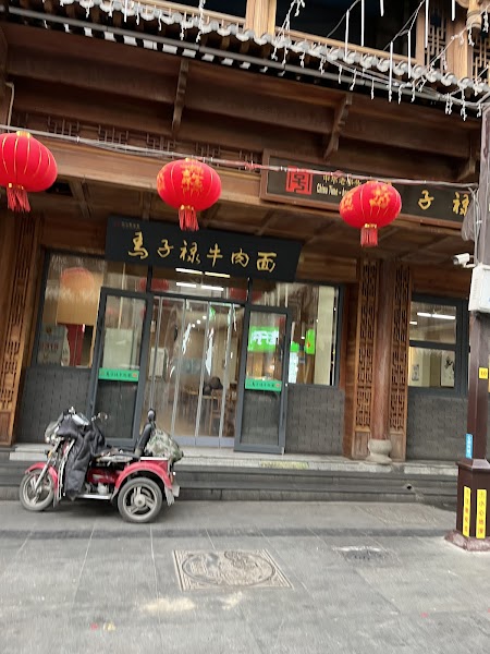 Lanzhou Beef Noodles