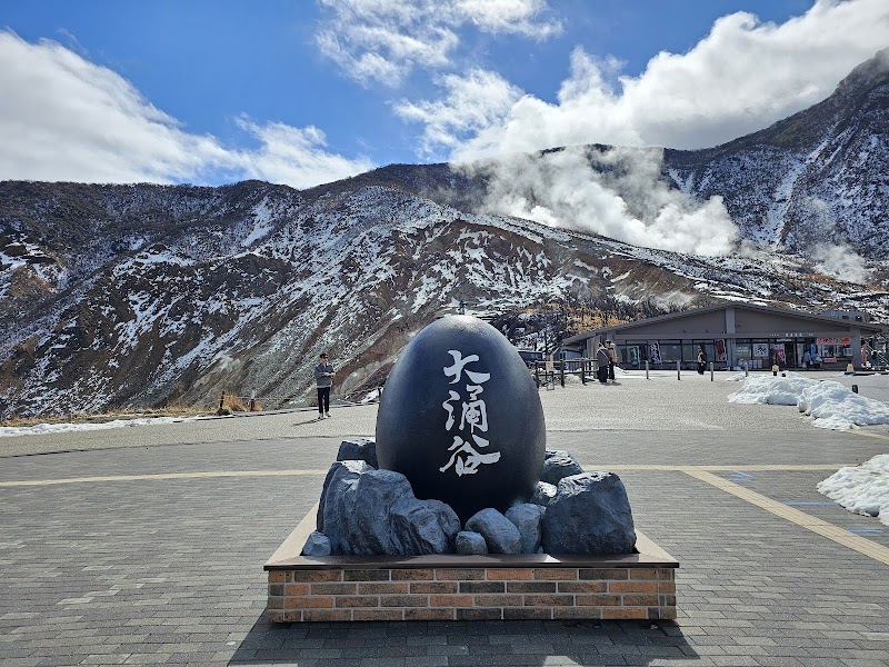 Owakudani