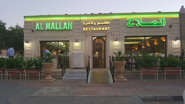 Al Mallah Restaurant