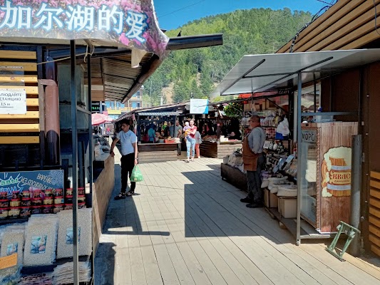 Listvyanka Fish Market