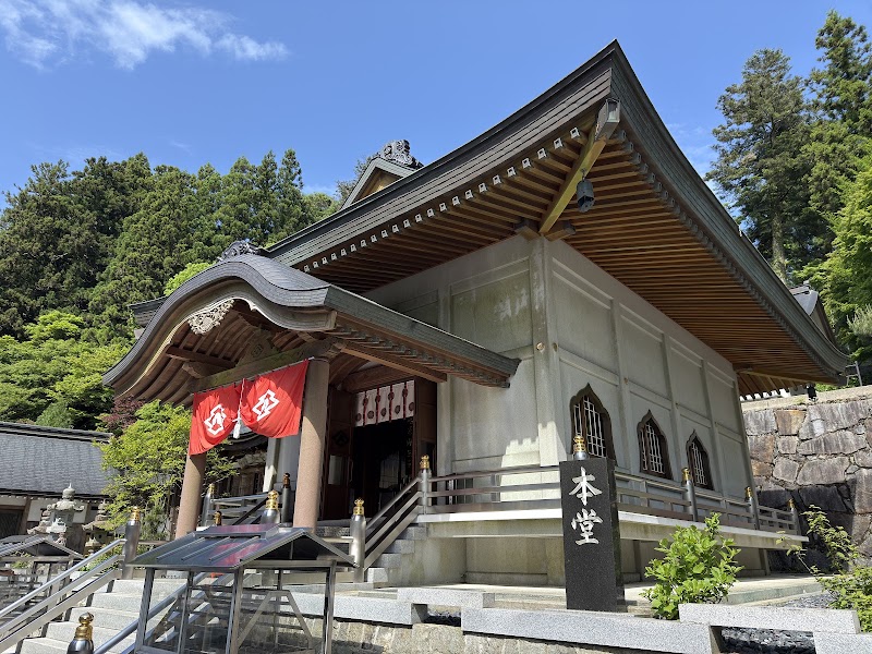 Day 10 - Temples 66-75 — Landmark — Shikoku Pilgrimage Road Trip — Japan