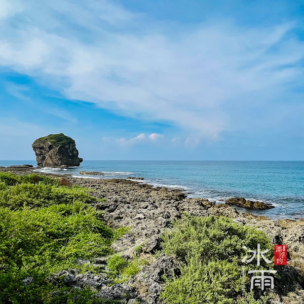 Sail Rock — Landmark — Kenting and the Hengchun Peninsula — Taiwan