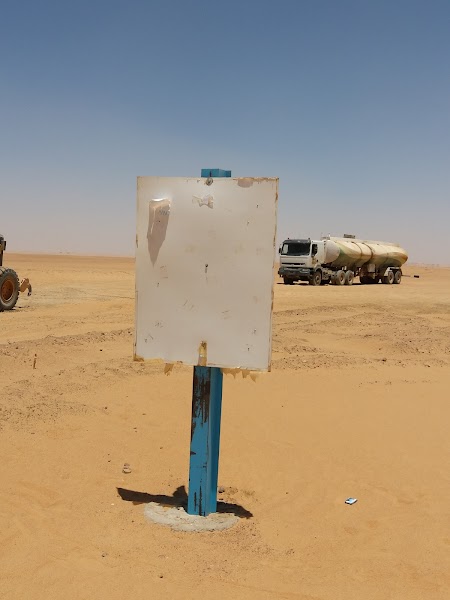 Ain Guezzam road — Landmark — Tamanrasset to Assekrem in the Hoggar — Algeria