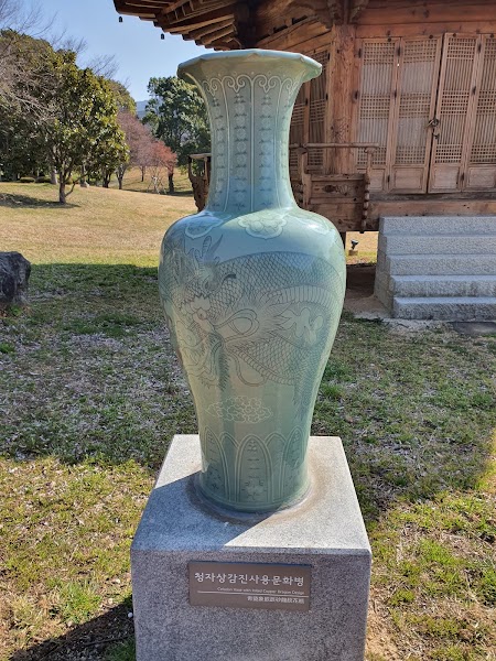 Gangjin Celadon Museum — Landmark — South Korea South Coast: Busan to Mokpo — South Korea