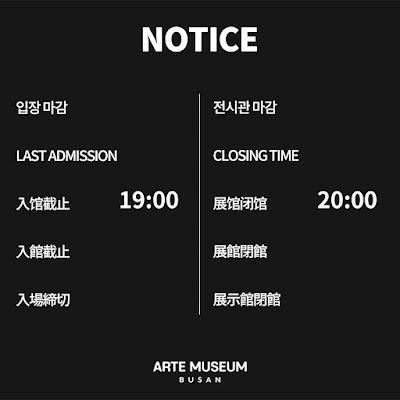 Baeksu Sunset Exhibition Hall