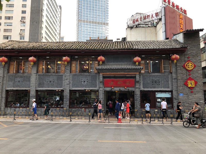 Jianxinyuan (Renmin East Road) — Yunnan Rice Noodles — Yunnan Tea Horse Road Highlights — China