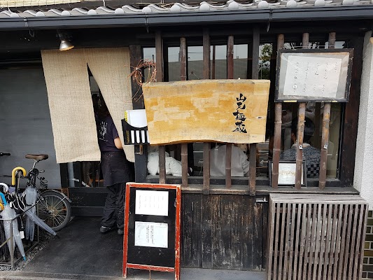 Yamamoto Menzou