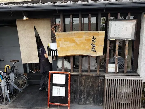 Yamamoto Menzou — Kyoto udon — Japan's Shortened Golden Route by Car — Japan