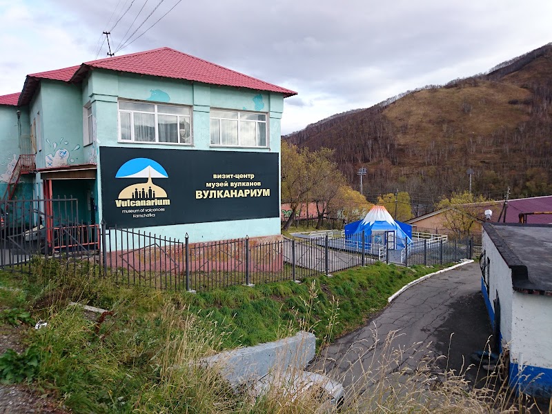 Volcanarium — Museum — Central Kamchatka Volcano Road: Petropavlovsk-Kamchatsky to Klyuchi — Russia