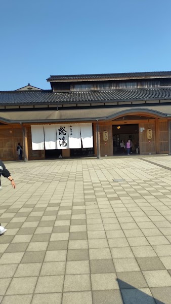 Wakura Onsen Soyu — Public bath — Noto Peninsula Recovery Loop — Japan