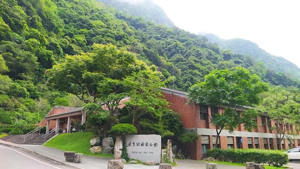 Taroko National Park Visitor Center