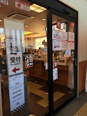 Kura Sushi Namba