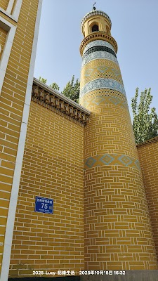 Id Kah Mosque