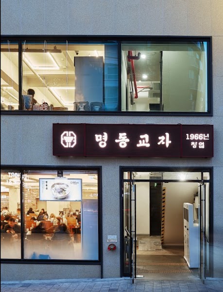 Myeongdong Kyoja — Kalguksu and Mandu — Seoul to Busan Cultural Overlander — South Korea