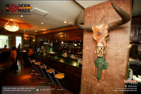Nomad's Kitchen