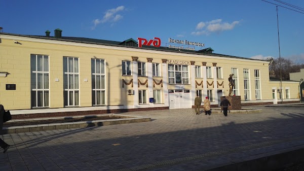 Belogorsk