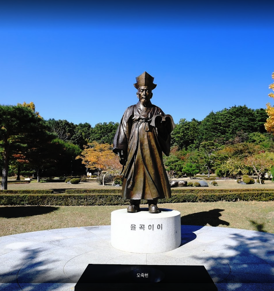Gangneung — City — DMZ and Gangwon Mountain Route — South Korea