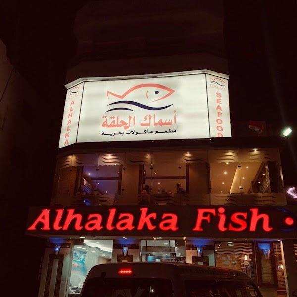 El Halaka Fish Restaurant — Seafood — Hurghada to Marsa Alam Red Sea Coast — Egypt