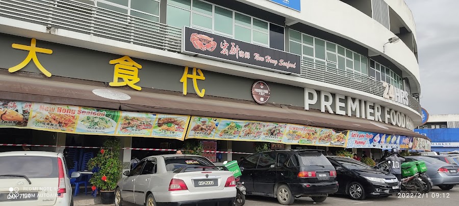 Premier Food Republic Serian — Malaysian — Sarawak Pan-Borneo Highway — Malaysia