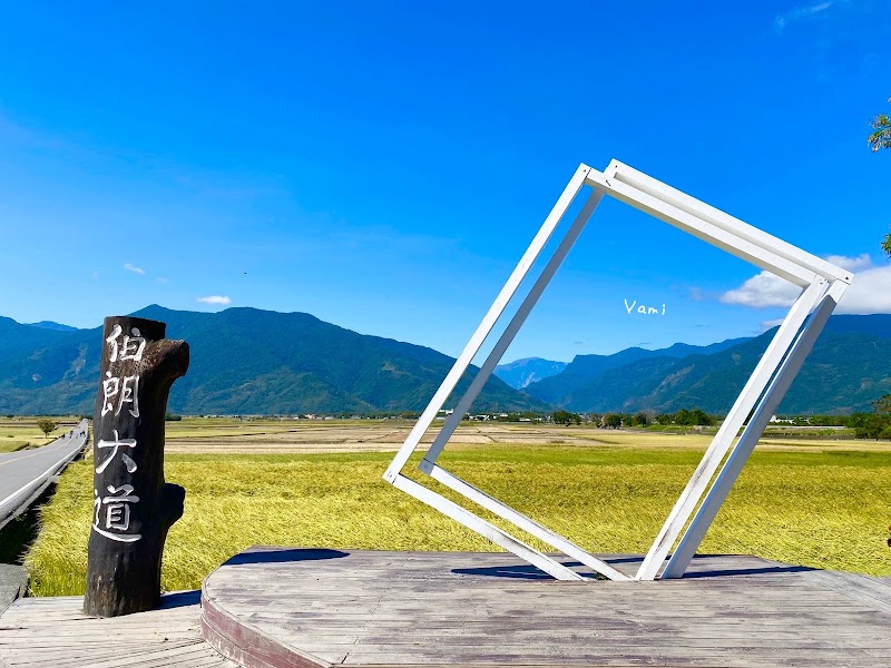 Chishang rice landscape — Cycling and Cultural Landscape — Taiwan Island Loop — Taiwan