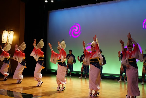 Awa Odori Kaikan Restaurant
