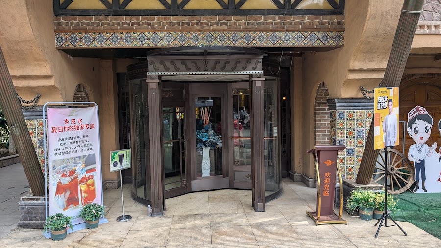 Haierbarg Xinjiang Cuisine (Turpan) — Xinjiang — Northern Tarim Silk Road: Ürümqi to Kashgar — China
