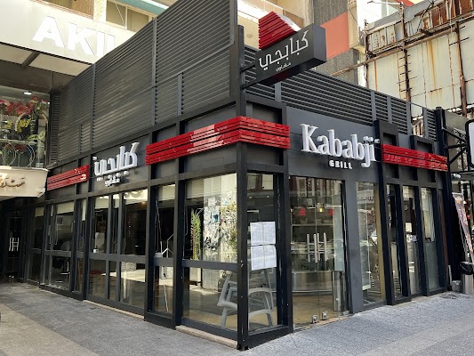 Kababji Grill