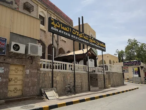 Bin Ateeq – Nizwa — Omani — Muscat to Salalah Desert Highway — Oman