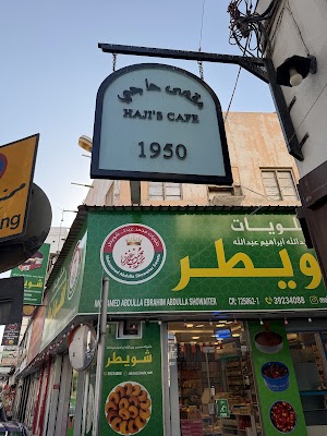 Haji Gahwa
