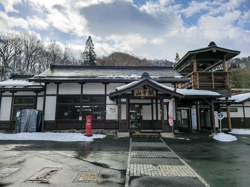 Yamadera Station