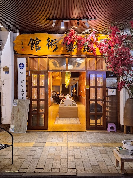 Haikou Qilou Old Street — Historic District — Hainan Island Loop — China