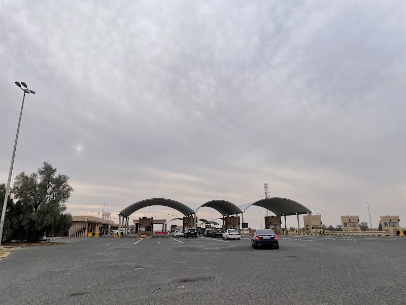 Al Salmi Road
