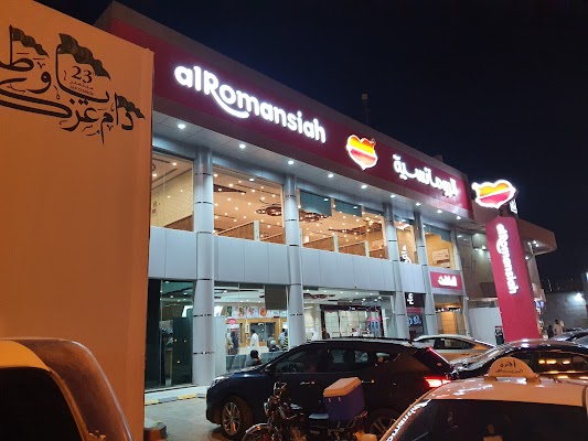Al Romansiah