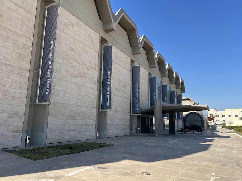 National Museum of Kuwait