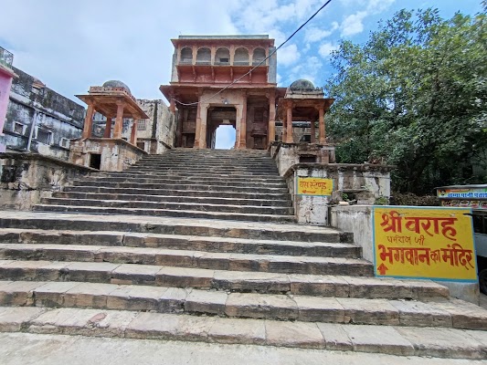 Varaha Temple