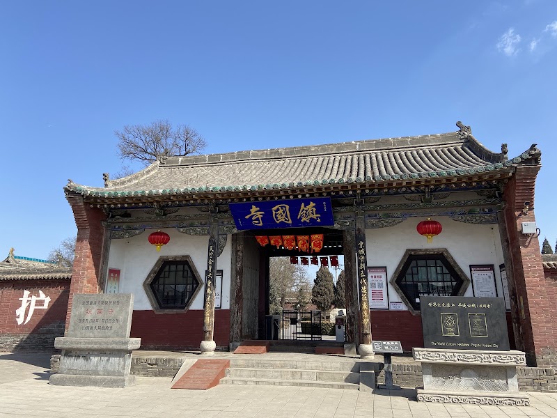Zhenguo Temple — Arrival — Xi'an to Pingyao via Yan'an & Hukou — China